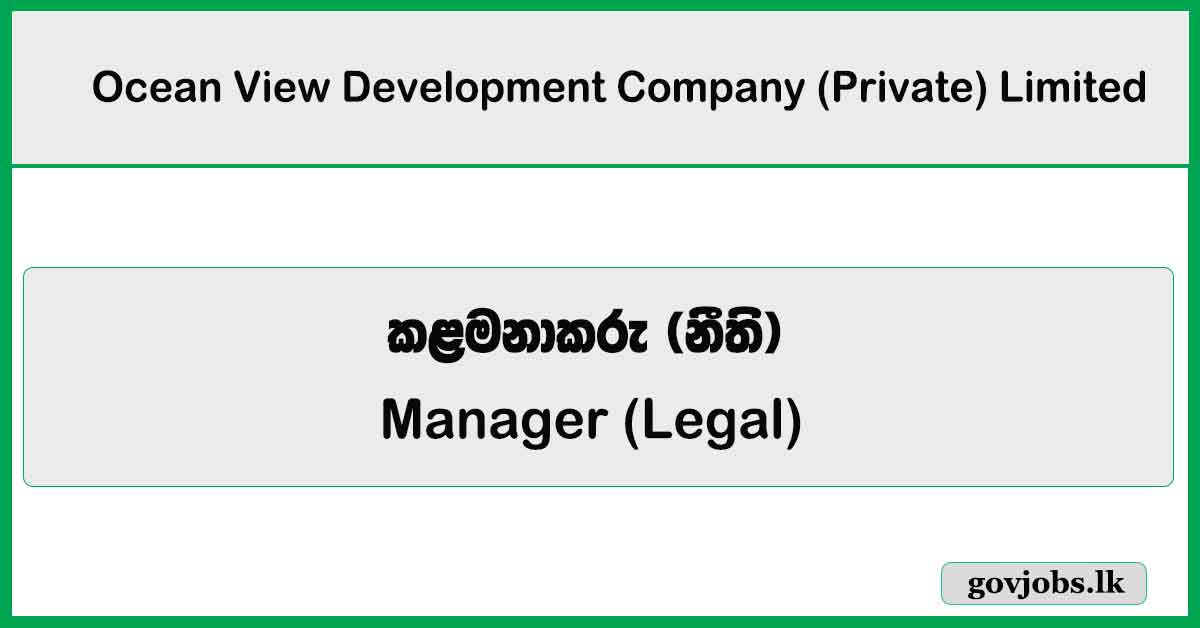 Manager (Legal) – Ocean View Development Company (Private) Limited 2026 Job Vacancies