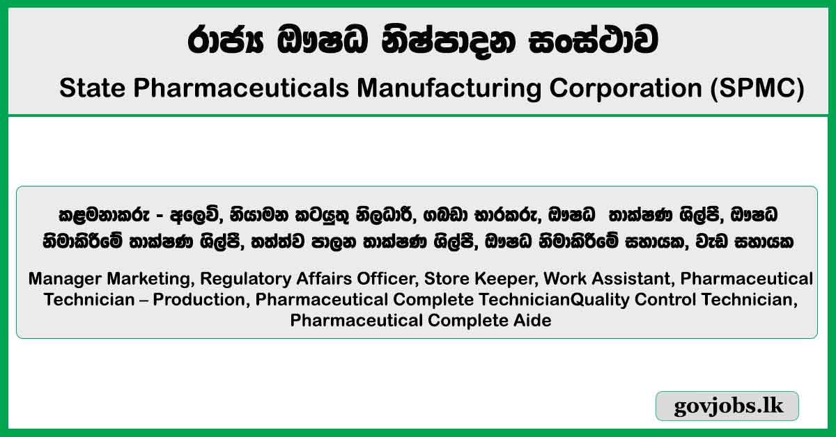 Manager Marketing, Regulatory Affairs Officer, Store Keeper, Work Assistant & More Vacancies 2026 - State Pharmaceuticals Manufacturing Corporation