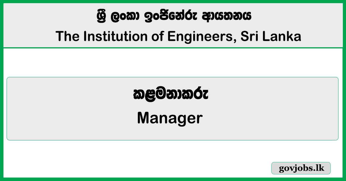 Manager (Membership) - The Institution of Engineers, Sri Lanka Job Vacancies 2026