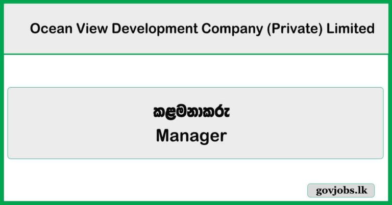 Manager (Real Estate) – Ocean View Development Company (Private) Limited Job Vacancies 2025