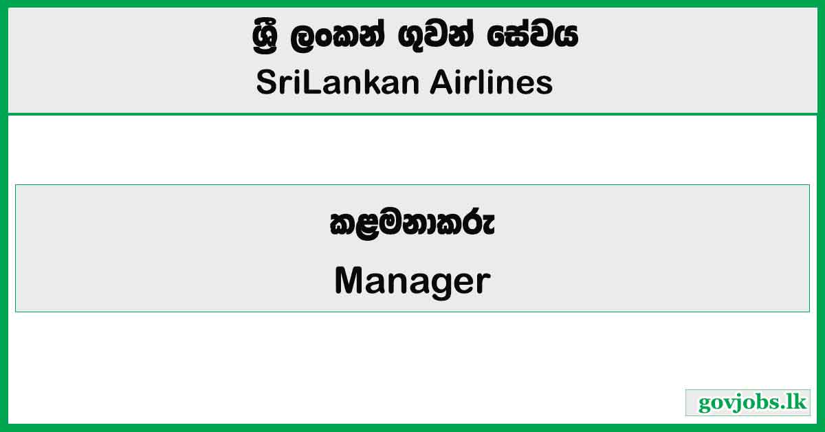 Manager - SriLankan Airlines Job Vacancies 2026