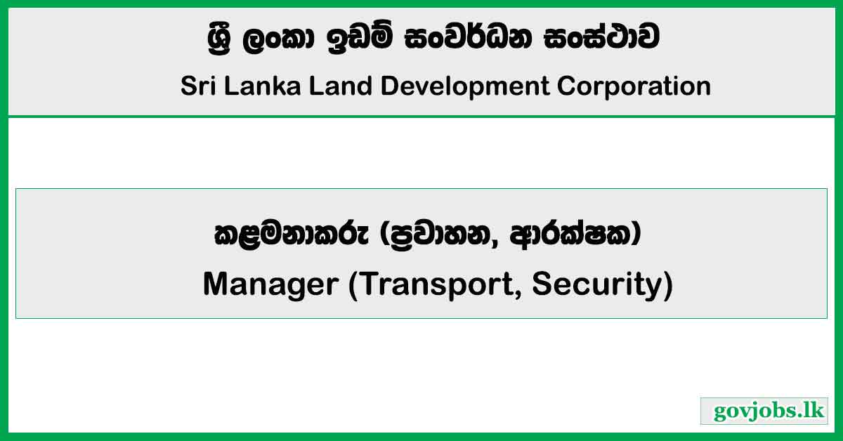 Manager (Transport, Security) – Sri Lanka Land Development Corporation Job Vacancies 2025