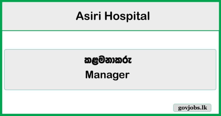 Manager – Asiri Hospital Holdings PLC Job Vacancies 2025