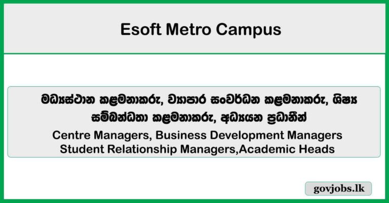 Managers, Academic Heads, Centre Managers – Esoft Metro Campus Job Vacancies 2025