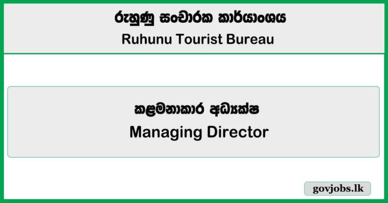 Managing Director – Ruhunu Tourist Bureau Job Vacancies 2025