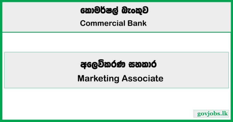 Marketing Associate - Commercial Bank Job Vacancies 2025