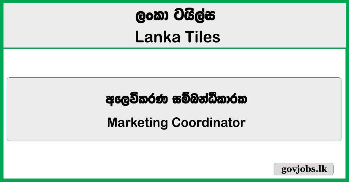 Marketing Coordinator – Lanka Tiles Job Vacancies 2025