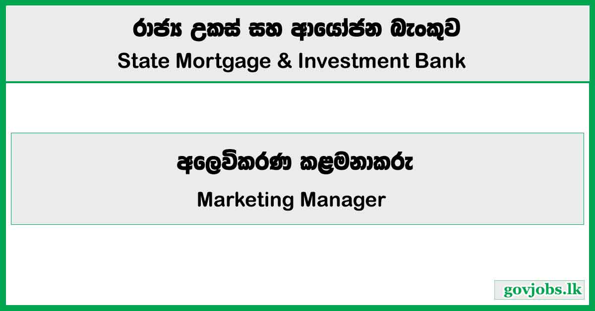 Marketing Manager - State Mortgage and Investment Bank Job Vacancies 2025