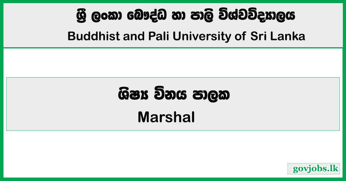 Marshal – Buddhist & Pali University of Sri Lanka Job Vacancies 2026