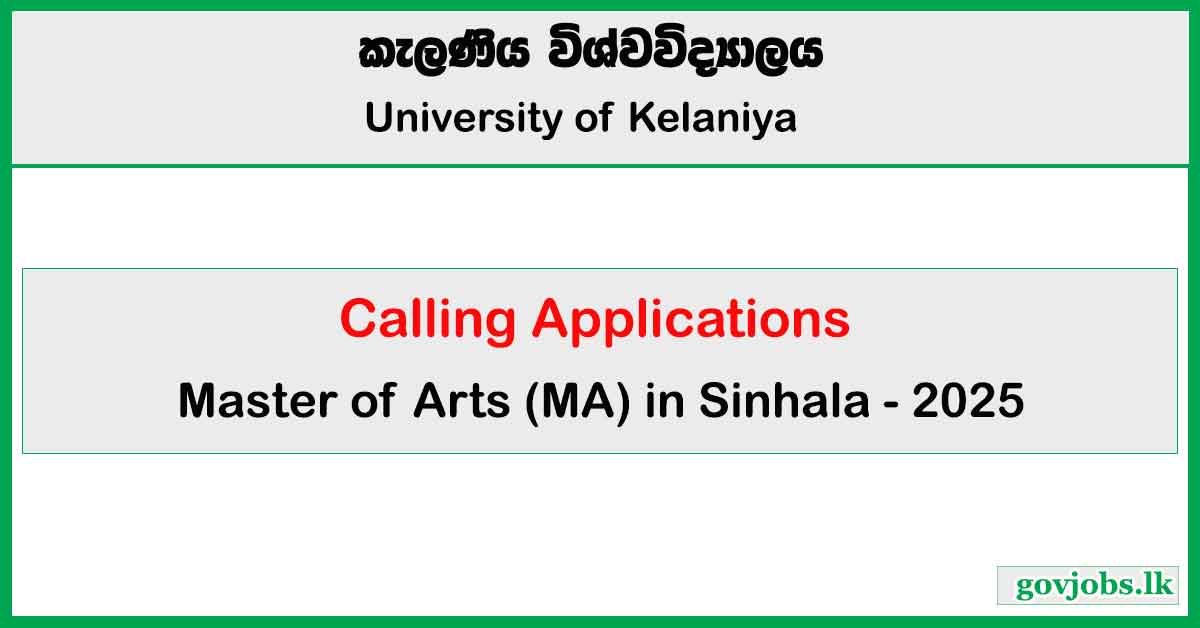 Master of Arts (M.A) in Sinhala 2025