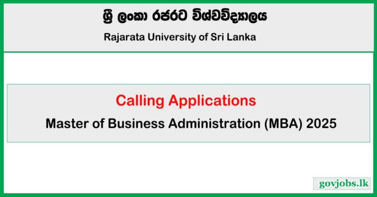 Master of Business Administration (MBA) 2025