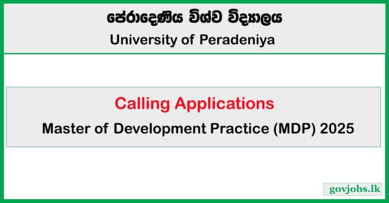 Master of Development Practice (MDP) 2025