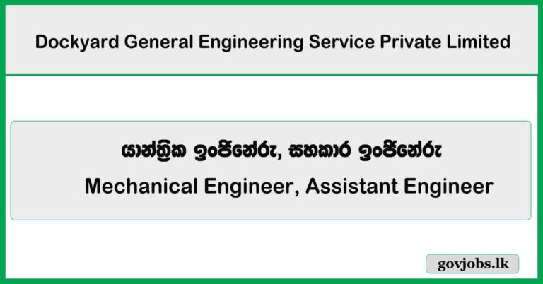 Mechanical Engineer, Assistant Engineer – Dockyard General Engineering Service Private Limited Job Vacancies 2025