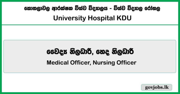 Medical Officer, Nursing Officer – University Hospital KDU Job Vacancies 2025