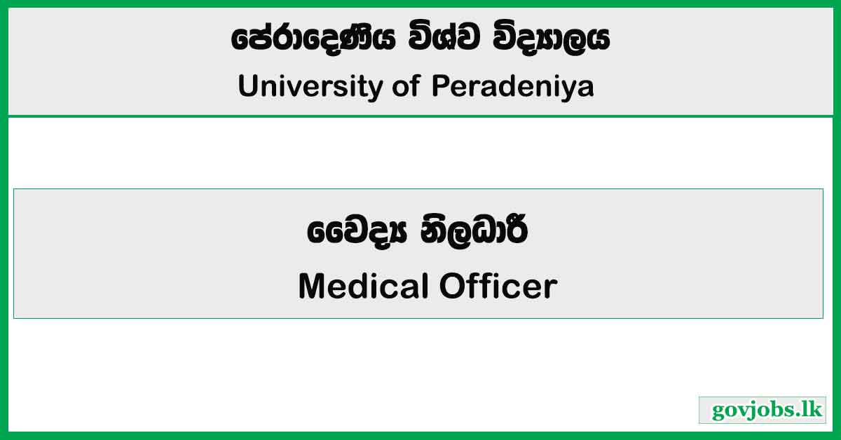 Medical Officer - University of Peradeniya Job Vacancies 2026
