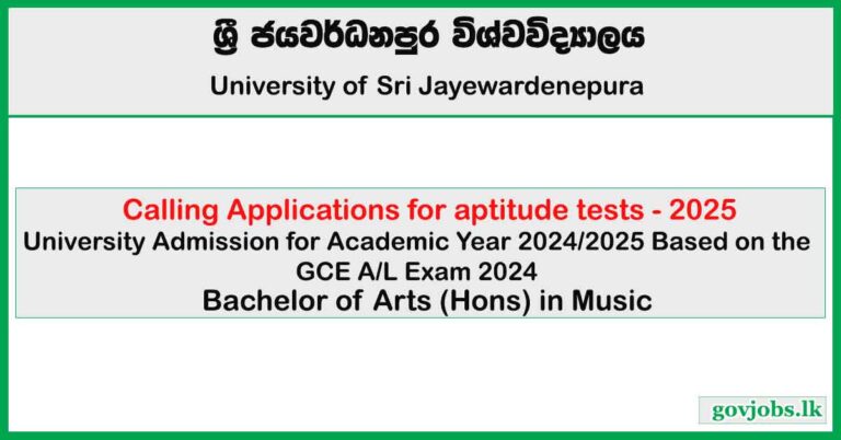 Music Degree Aptitude Test 2025 - University of Sri Jayewardenepura (USJ)