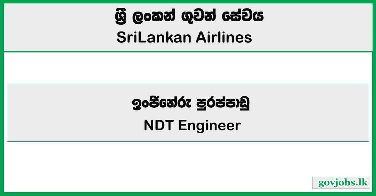 NDT Engineer - SriLankan Airlines Job Vacancies 2024