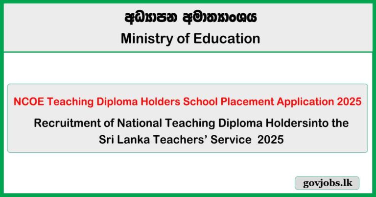 National Colleges of Education (NCOE) Teaching Diploma Holders School Placement Application 2025