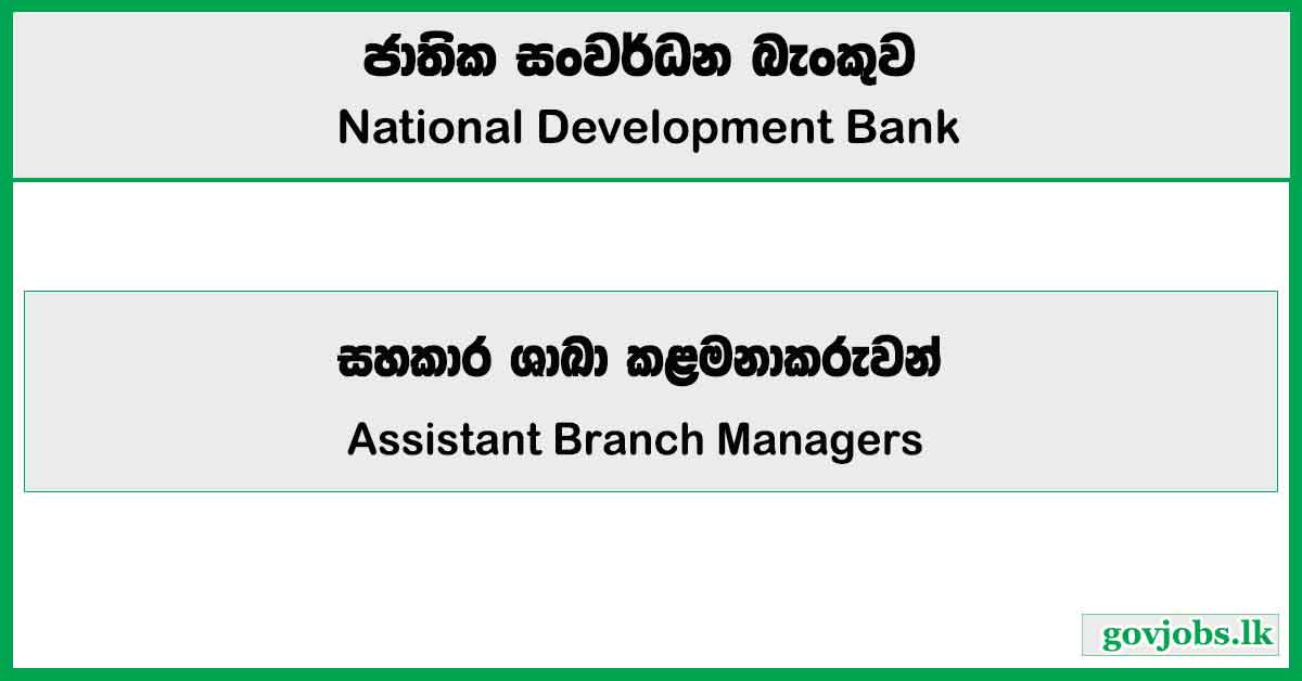 Assistant Branch Managers - Branch Network- National Development Bank Job Vacancies 2025