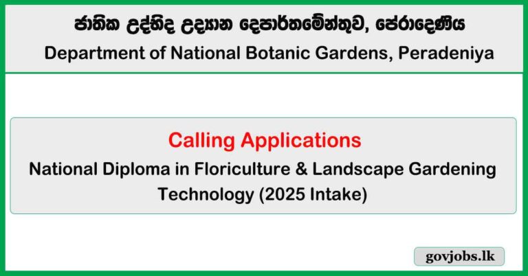 National Diploma in Floriculture & Landscape Gardening Technology 2025