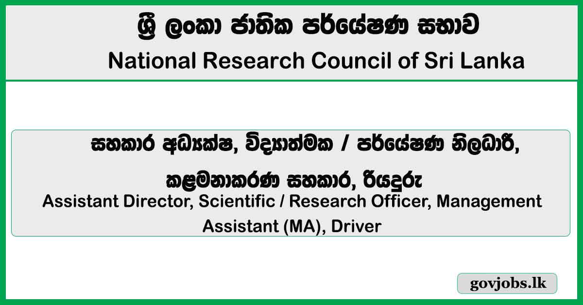 Assistant Director, Scientific / Research Officer, Management Assistant (MA), Driver - National Research Council (NRC) Job Vacancies 2025