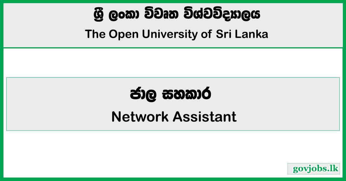 Network Assistant - Open University of Sri Lanka Job Vacancies 2026