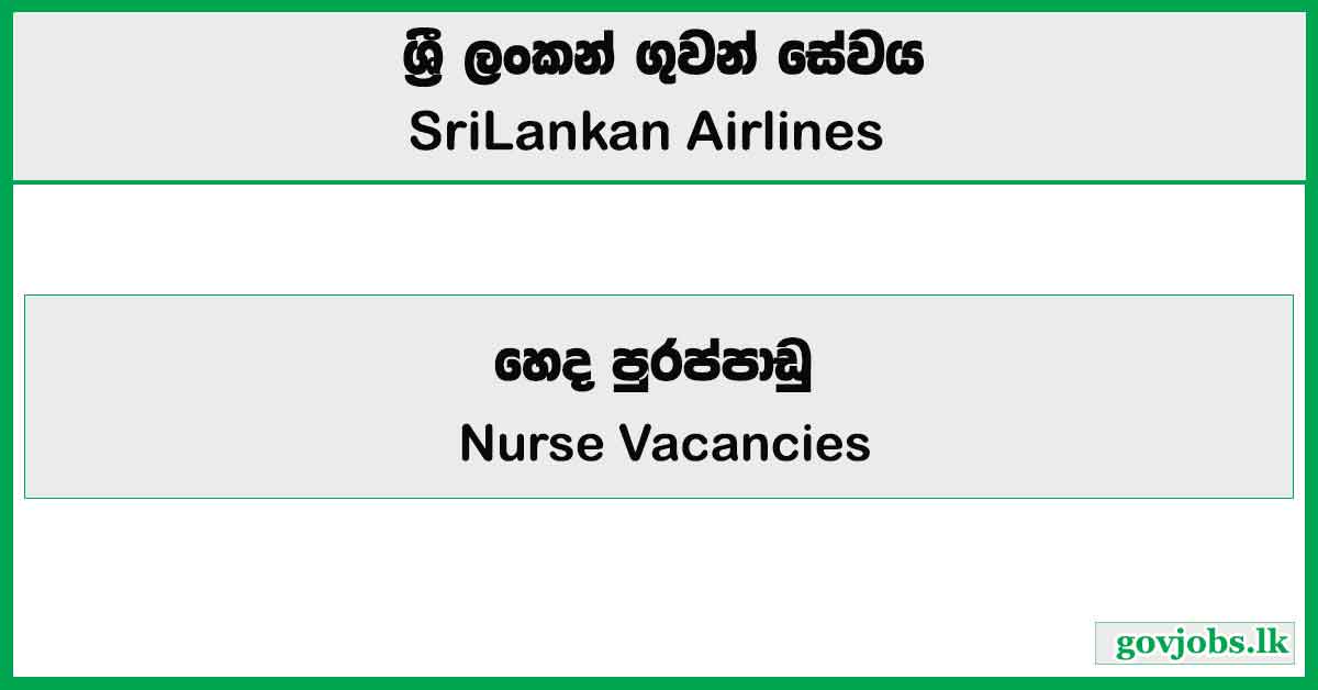 Nurse - SriLankan Airlines Job Vacancies 2024