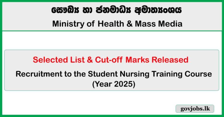 Nursing Course Selected List & Cut-off Marks Released - Ministry of Health