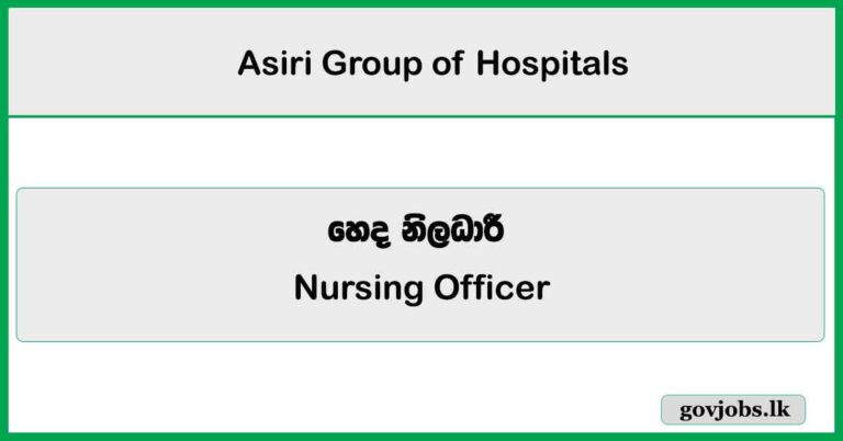 Nursing Officer - Asiri Group of Hospitals 2025 Vacancies