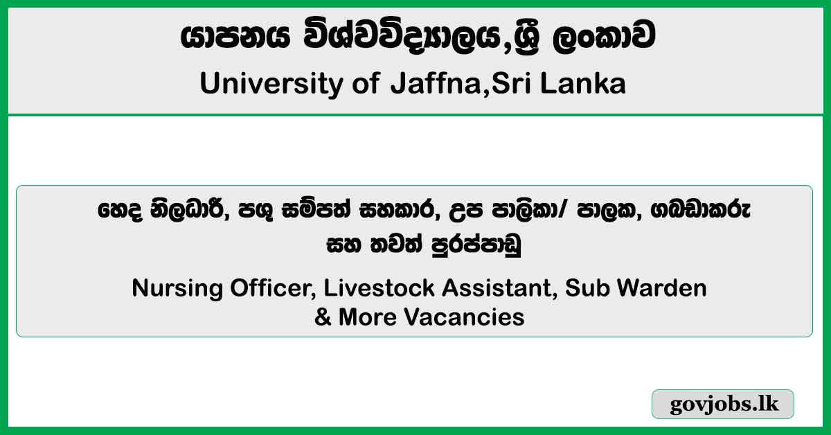 Nursing Officer, Livestock Assistant, Sub Warden & More Vacancies 2026 - University of Jaffna
