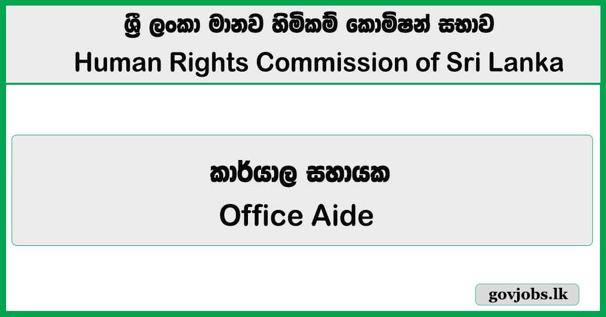 Office Aide – Human Rights Commission of Sri Lanka Job Vacancies 2026