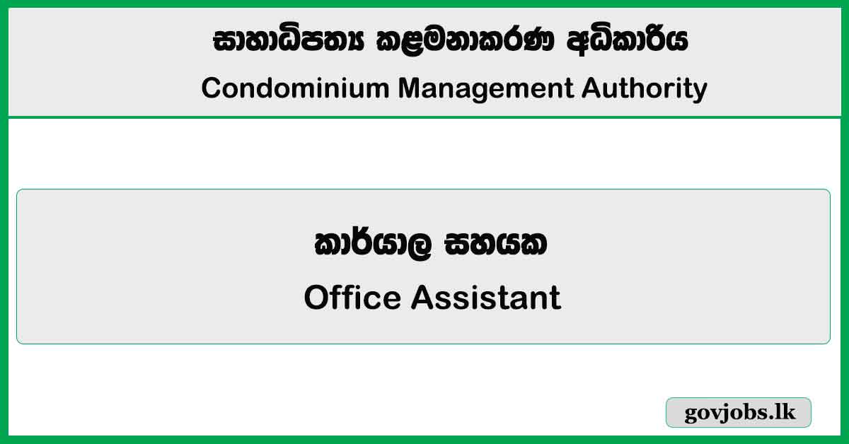 Office Assistant - Condominium Management Authority 2026 Job Vacancies
