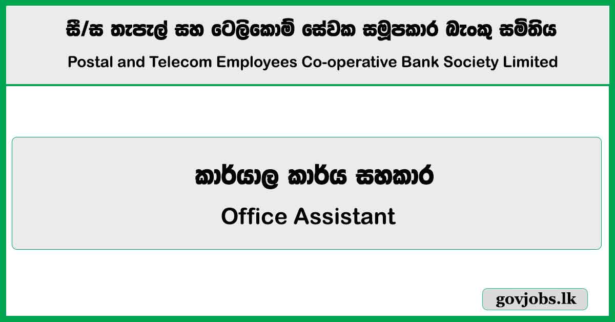 Office Assistant - Postal and Telecom Employees Co-operative Bank Society Limited Job Vacancies 2024