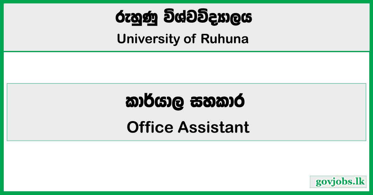 Office Assistant - University of Ruhuna Job Vacancies 2026