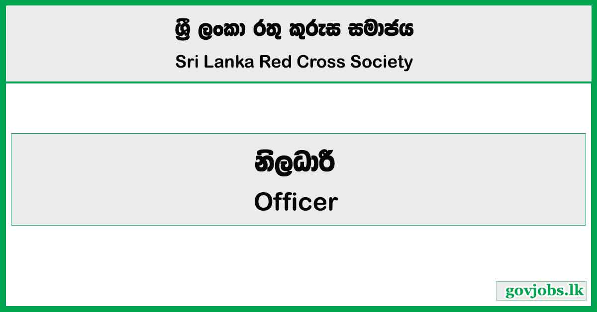 Officer - Sri Lanka Red Cross Society Job Vacancies 2025