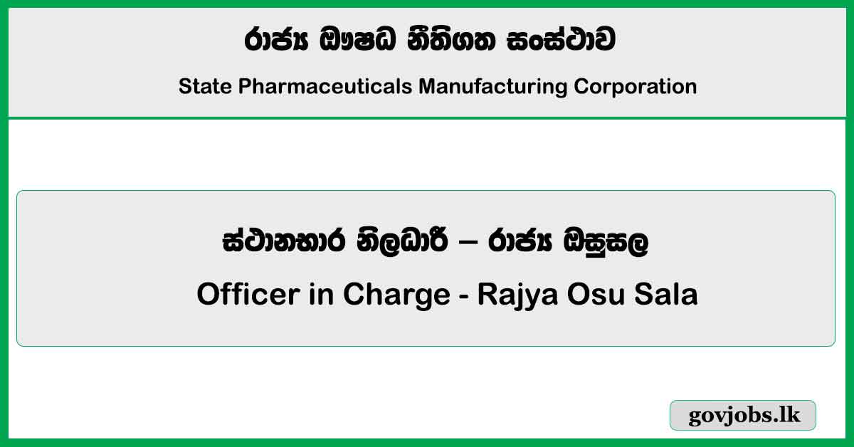 Officer in Charge (Rajya Osu Sala) - State Pharmaceuticals Corporation of Sri Lanka Job Vacancies 2025