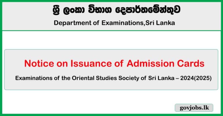 Oriental Studies Society Exams Admission Cards 2025