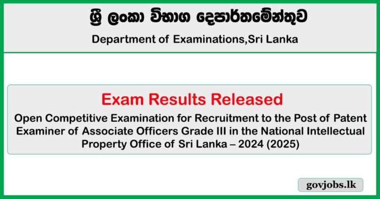 Patent Examiner Open Exam - Results Released 2024 (2025)