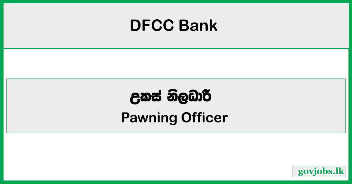 Pawning Officer - DFCC Bank Job Vacancies 2025
