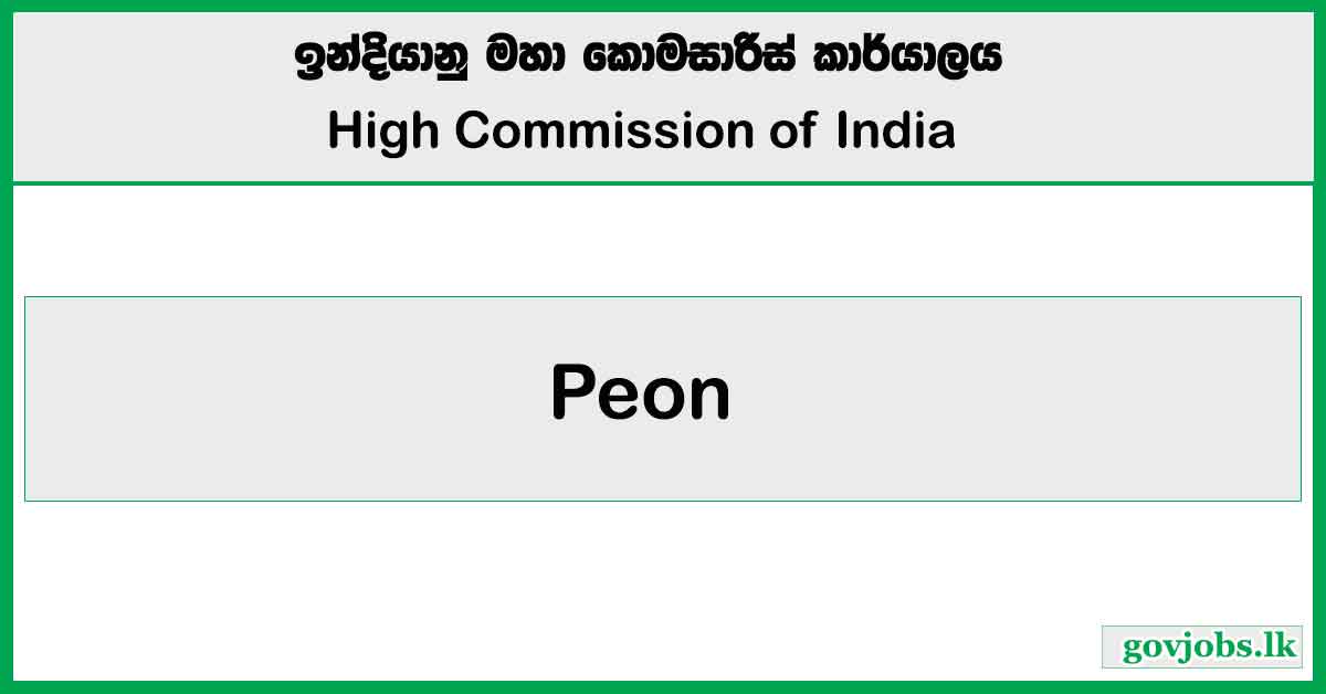 Peon – High Commission of India Job Vacancies 2025