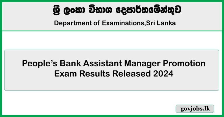 People’s Bank Assistant Manager Promotion Exam Results Released 2024 - Department of Examinations