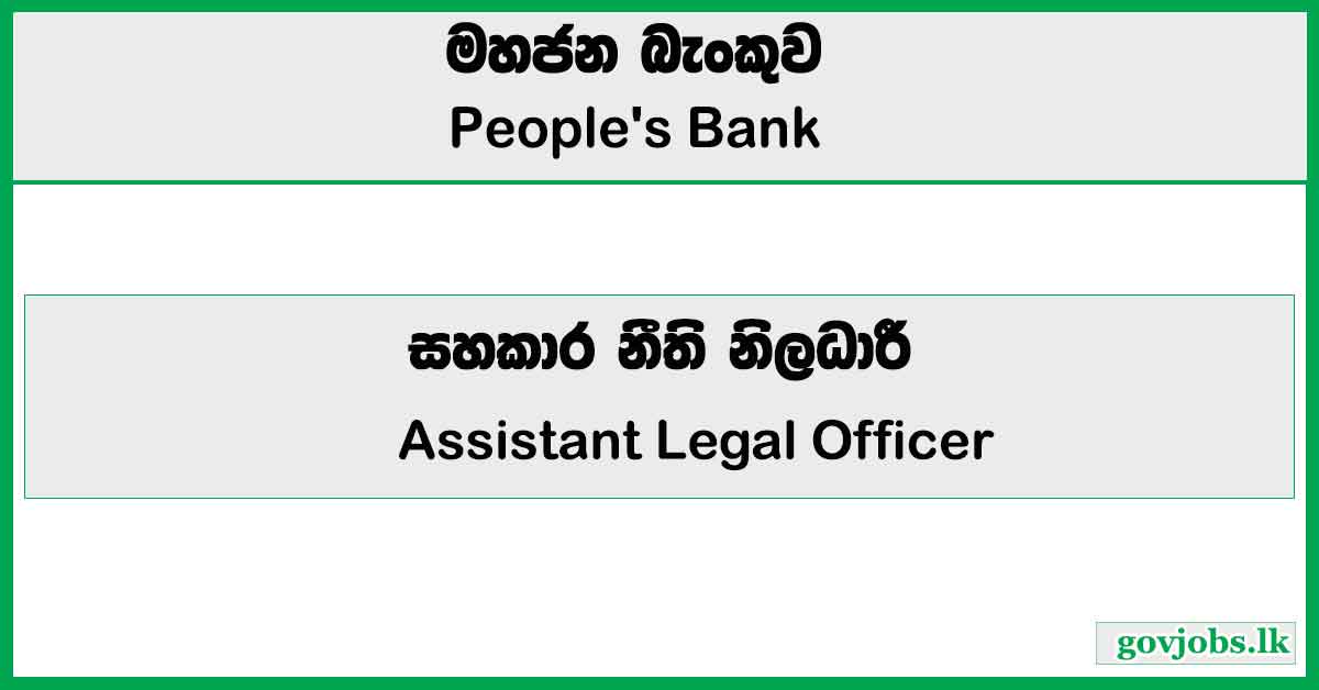 Assistant Legal Officer – Peoples Bank Job Vacancies 2026