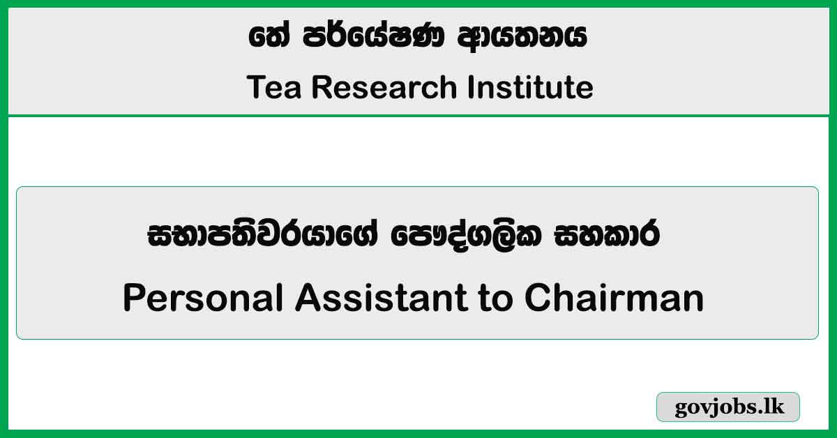 Personal Assistant to Chairman - Tea Research Institute Job Vacancies 2026