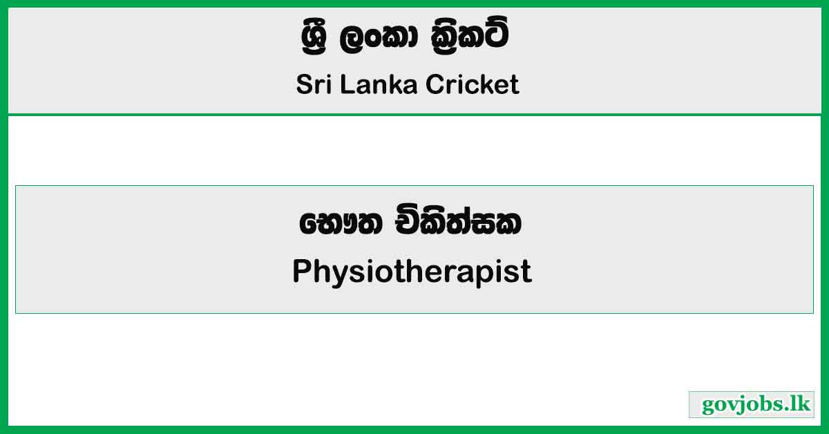 Physiotherapist - Sri Lanka Cricket Job Vacancies 2025