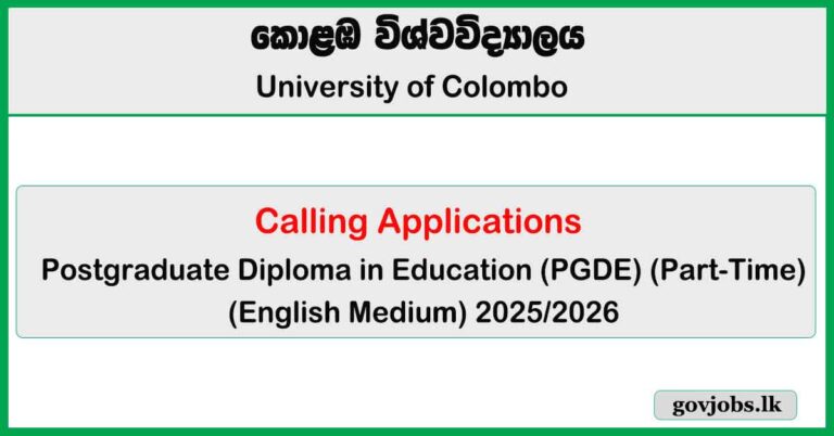 Postgraduate Diploma in Education (PGDE) 2025 (English Medium)
