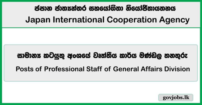 Posts of Professional Staff of General Affairs Division - Japan International Cooperation Agency Job Vacancies 2024