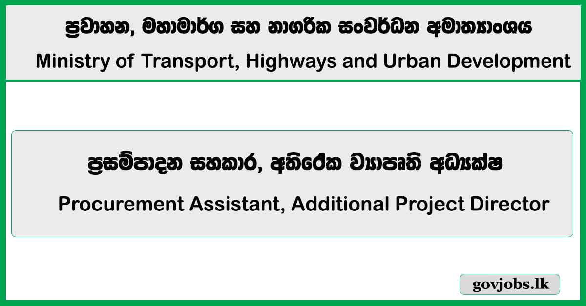 Procurement Assistant, Additional Project Director – Ministry of Transport, Highways and Urban Development Vacancies 2026