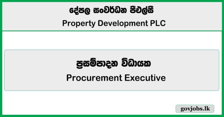Procurement Executive - Property Development PLC Job Vacancies 2025