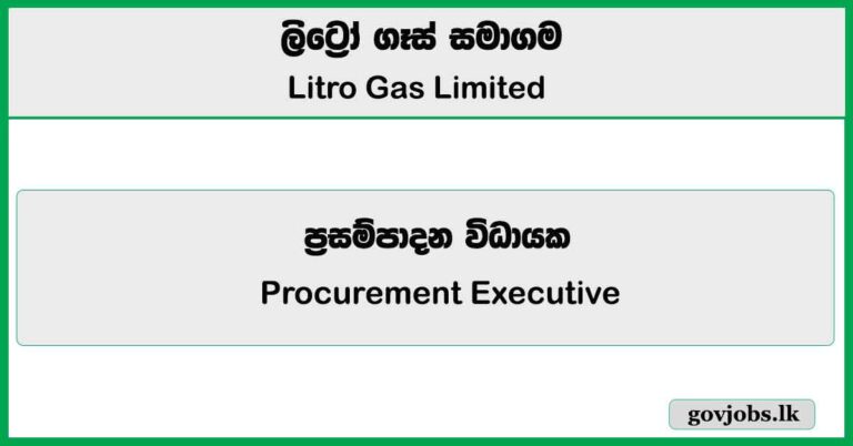 Procurement Executive – Litro Gas Limited Job Vacancies 2025