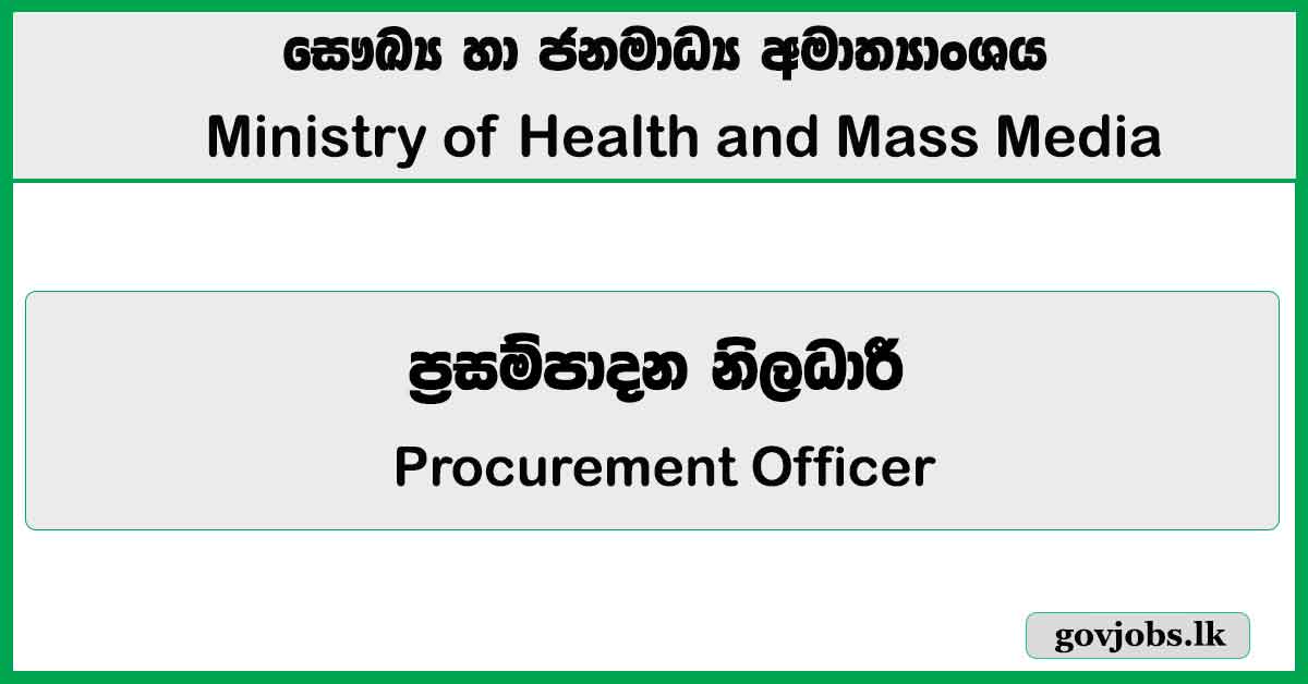 Procurement Officer (PHSEP) - Ministry of Health & Mass Media